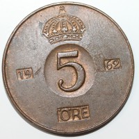 5 эре 1962. Швеция, состояние VF. - Мир монет