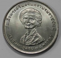 1 вант 1975г. Таиланд, Рама IX. 75 лет матери принцессы, состояние UNC - Мир монет