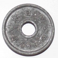 5 сенов 1940г. Япония .Хиросито(Сева), алюминиевая бронза, вес 2,8гр,состояние ХF - Мир монет