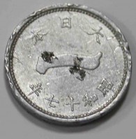1 сен 1942г. Япония, Хиросито(Сева) алюминий, вес 1,52гр, состояние VF - Мир монет