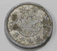 1 сен 1938г. Япония, Хиросито(Сева) алюминий, вес 1,7гр, состояние VF - Мир монет