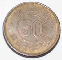 50 сенов 1948г. Япония . Хирохито(Сева), латунь, вес 2,8гр, состояние XF - Мир монет