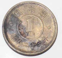 1 иена 1948г. Япония. Хирохито (Сева), латунь, вес 3,2гр,состояние XF - Мир монет