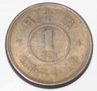 1 иена 1950г. Япония. Хирохито (Сева), латунь, вес 3,2гр,состояние XF - Мир монет