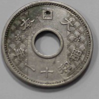 10 сенов 1936 г. Япония. Хирохито (Сева), никель, вес 4гр,состояние aUNC - Мир монет