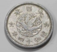1 сен 1939г. Япония, Хиросито(Сева) алюминий, вес 1,7гр, состояние aUNC - Мир монет