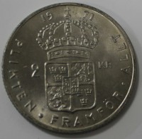 2 кроны 1971г. Швеция, никель, состояние aUNC - Мир монет