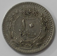10 пара 1913г. Турецкий султанат. Махаммад V, состояние XF - Мир монет