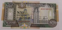 Банкнота 50 шиллингов 1991г. Сомали, На осле, состояние UNC - Мир монет