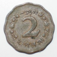 2 куруша 1965г. Турция, состояние VF-XF - Мир монет