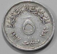 5 пиастров 1968г.Египет .Герб ,состояние VF - Мир монет