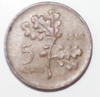 5 куруш 1969г. Турция,состояние VF - Мир монет