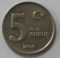 5 куруш 2006г. Турция,состояние VF-XF - Мир монет