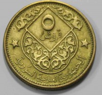 5 пиастров 1979г.Сирия.Герб,состояние XF - Мир монет