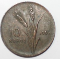 10 куруш 1962г. Турция,состояние VF - Мир монет