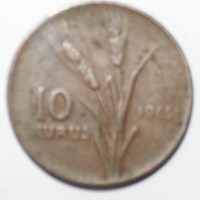 10 куруш 1965г. Турция,состояние VF - Мир монет