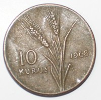 10 куруш 1968г. Турция,состояние VF - Мир монет