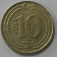 10 куруш 2011г. Турция,состояние VF - Мир монет