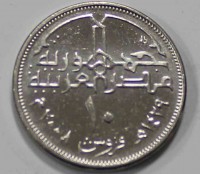 10 пиастров 2008г .Египет .Мечеть Мухаммеда Али ,состояние aUNC - Мир монет