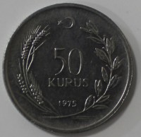 50 куруш 1975г. Турция,состояние ХF - Мир монет