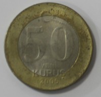 50 куруш 2005г. Турция,состояние VF - Мир монет