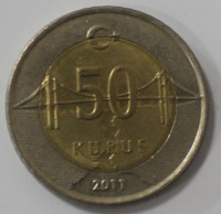 50 куруш 2011г. Турция,состояние VF - Мир монет