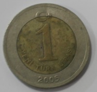 1 лира 2005г. Турция,состояние VF - Мир монет
