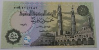 Банкнота  50 пиастров Египет, Мечеть аль-Азхар , состояние UNC. - Мир монет