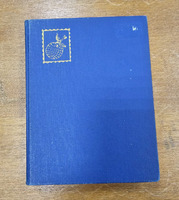 Альбом для марок отечественный б\у, картонный переплет, 8 листовов ,16 страниц , формат А4 - Мир монет