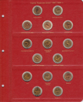    А02-Р7. Лист Коллекционер для серии 15 монет "Красная Книга" 1991-1994г.г. - Мир монет