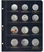  А47Р7. Лист Коллекционер для памятных монет Украины 2021г. - Мир монет