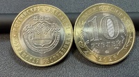  10 рублей 2026г. ММД. Республика Чувашия . Регионы России , биметалл, мешковая. - Мир монет