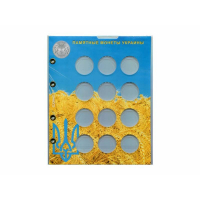 Блистерный лист для монет  5 гривен Украины. СОМС - Мир монет