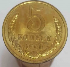 Монеты 5 копеек  рег.чекана СССР 1961-1991г.г. - Мир монет