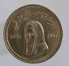 Монеты   и банкноты  Пакистана. - Мир монет