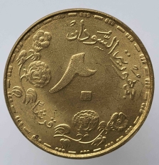 Монеты  и банкноты  Судана. - Мир монет