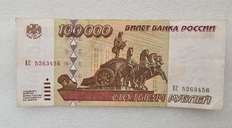 Банкноты  РФ  1992-2021г.г. - Мир монет