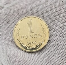 Рубли-годовики СССР 1961-1991г.г. - Мир монет