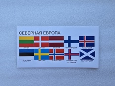 Флаги стран мира с названиями стран для альбомов. - Мир монет
