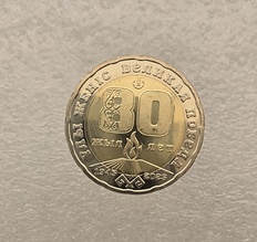Монеты  и банкноты  Казахстана. - Мир монет