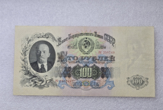 Банкноты  СССР 1924-1990 г.г. - Мир монет