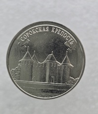 Монеты  и банкноты Приднестровья (ПМР). - Мир монет