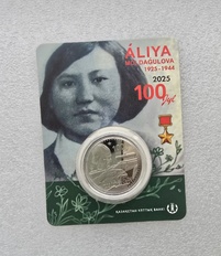 Монеты  и банкноты  Казахстана. - Мир монет