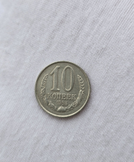 Редкие монеты  и наборы монет  РФ. Гознак. - Мир монет