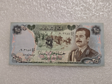 Монеты  и банкноты  Ирака. - Мир монет