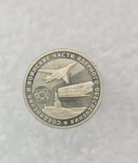 Серебряные монеты  РСФСР, СССР и РФ . - Мир монет