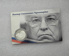 Серебряные монеты  РСФСР, СССР и РФ . - Мир монет