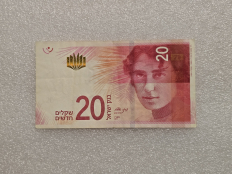 Монеты и банкноты   Израиля. - Мир монет