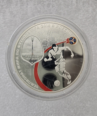 Серебряные монеты  РСФСР, СССР и РФ . - Мир монет