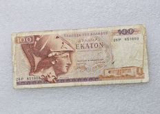 Монеты  и банкноты Греции  до евро. - Мир монет